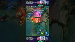 SINZ GAMEPLAY MOBILE LEGENDS