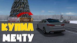 City Car Driving|ПРОДАЛ ОПЕРСКУЮ 14-КУ и КУПИЛ ПУШЕЧНУЮ ТАЧКУ