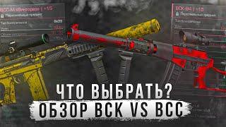 Обзор ВССм и ВСК-94: минусы и плюсы - СТАЛКРАФТ | STALCRAFT