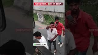 1 ड्राइवर 3 पर पड़ा ऐसे भारी | TRANSPORT TV |