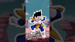 Perfectly Timed Outlines (Dokkan Battle Edition)