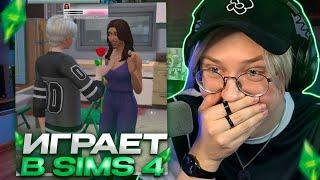 ДРЕЙК ИГРАЕТ В SIMS 4