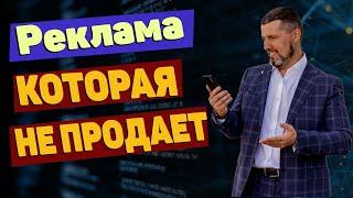 Какие виды рекламы не работают в бухгалтерском бизнесе