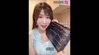 一綺聊股｜熱門ETF不能「追」！時機錯了難回本 趨勢造夢者 25.06.21 #ETF #00939 #0050 #劉佩綺