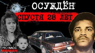 ️ПОЧЕМУ РАССЛЕДОВАНИЕ ДЛИЛОСЬ МНОГО ЛЕТ?ЗАЧЕМ УБИЛИ НЕВИННОГО РЕБЕНКА?|ДЕЛО СТЕЙСИ ФАЛЬКОН|#crime55