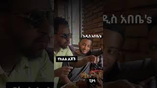 subscribe እያረጋቹ