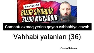 Vəhhabi yalanları (36) Rafiz şübhəsi -  Bizdə siyğədir, sizdə misyar - videosuna cavab.