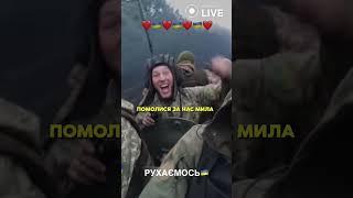 Піхота рухається на позиції
