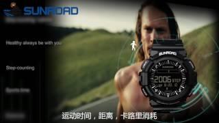 SUNROAD New Arrival 2017 Hot-selling Smart  Heart Rate Watch FR9211 Video