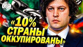 Тбилиси отказал Москве: Грузия не собирается восстанавливать дипотношения с Россией