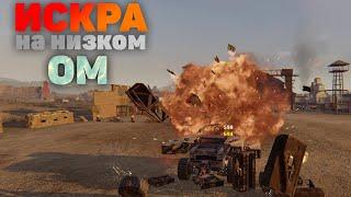 Искра на 3к. (CROSSOUT)