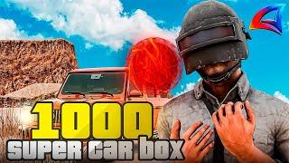 Я СМОГ! ВЫБИЛ ГЕЛИК И ЕЩЕ ОДИН АВТО! *ОТКРЫЛ 1000 Super Car Box*  в ARIZONA RP (аризона рп самп)