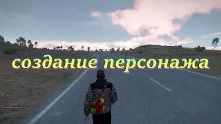 Как начать играть на проекте ARMA 3 Altis Life RP AIMGAME!