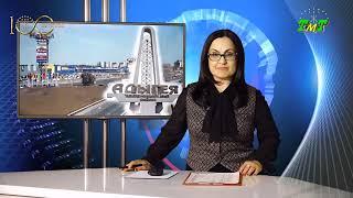 НОВОСТИ ТМТ  01 06 2022