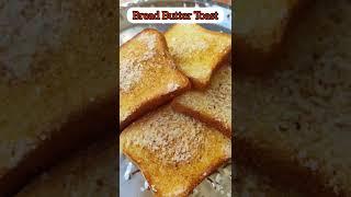 Bread Butter Toast Recipe