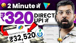 2024 BEST MONEY EARNING APP || Earn Daily ₹2,400 Real Cash Without Investment || Top 5 Earning Apps