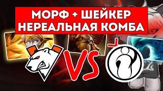 КУРСЕД КОММЕНТИРУЕТ  VP (даунбрейкер) VS IG (морф + шейкер) / ЛУЧШЕЕ С ZXCURSED