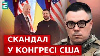 ️ПІДСУМКИ поїздки ЗЕЛЕНСЬКОГО у США️СИТУАЦІЯ НА ФРОНТІ | Реальний фронт з @Taras.Berezovets