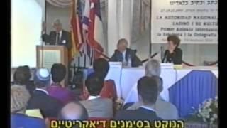 כינוס כתיב וכתב בלאדינו (1999)