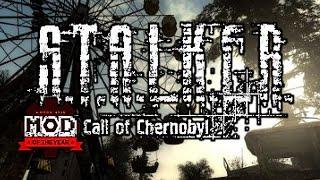 S.T.A.L.K.E.R. - Call of Chernobyl № 17  Приключения внутри  ЧАЭС