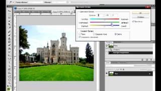 Урок 10  Цветовые модели и фильтры в Adobe Photoshop CS5