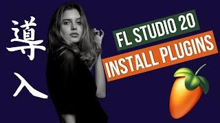 How To Install Plugins in FL Studio 20 #shorts