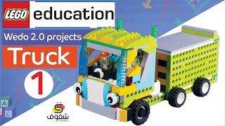 Wedo 2 0 instructions + code Truck Robot II LEGO EDUCATION part 1