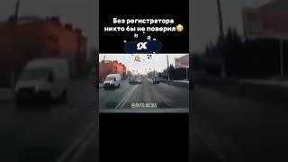 Автоподставщики вышли на новый уровень #автохам