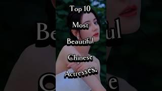 Top 10 Most Beautiful Chinese Actresses.   || #shorts #subscribe #chineseactress #beutifull #top ||