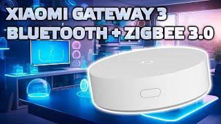 Обновленный Xiaomi Gateway 3 ZNDMWG03LM - Bluetooth + Zigbee 3.0 обзор и возможности