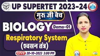 UP SUPERTET 2023-24 | SUPER TET Science Demo 1, गुरु जी बैच, Respiratory System Science Class By RWA