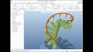 Creo Parametric. Винтовая лестница