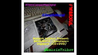 Maksim Vekhov Present: BEHEMOTH «Apostasy» Digipack /CD+DVD/