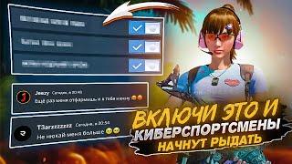 САМЫЕ ЛУЧШИЕ НАСТРОЙКИ В 2023 ГОДУ ДЛЯ СЕТЕВОЙ ИГРЫ В CALL OF DUTY MOBILE (кал оф дьюти)