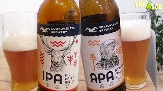 Хотите APA? Купите IPA! - Обзор российского пива APA и IPA от Горьковской пивоварни