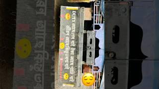 Truck Or Pisfale Likha Dialogue #youtubeshorts #shorts #janardanboro
