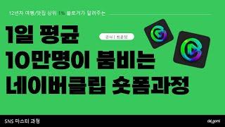 광주 온에어 스테이션 2회 네트워킹 데이