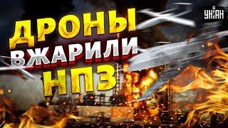 Огненный АД по всей РФ! Израиль влупил по Путину. Курчатов вздрогнул от прилета. Дроны вжарили НПЗ