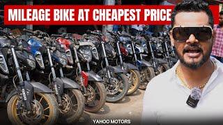 Guwahati No.1 Place for Mileage Bikes / Cheapest Price / Second hand Bike in Guwahati Yahoo Motors