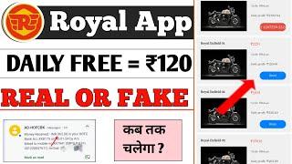  Royal App Se Paise Kaise Kamaye || Royal App Real or Fake || Royal Earning App