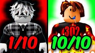 RATING YOUR ROBLOX AVATARS! 