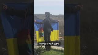 Дедушка не выдержал и дал ответ за Украинский флаг