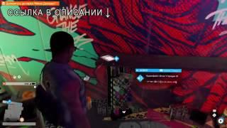 Watch Dogs 2 повышаем низкий FPS до 60 FPS на PC