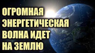 Глобальный энергетический сдвиг
