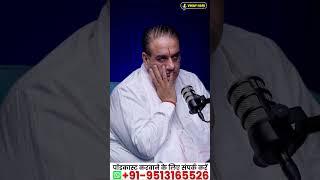  Kasht Kyun Deti Hai Aulad? Mata-Pita Ka Dard! #shorts #trending  #vinayharipodcast