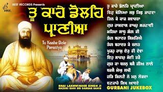 Tu Kahe Dole Praniya (Jukebox) - Bhai Lakhwinder Singh Ji Shabad Kirtan - New Shabad Gurbani Kirtan