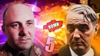 БИТВА НА ВЫЖИВАНИЕ В HOI4: The New Order #5 - Коми