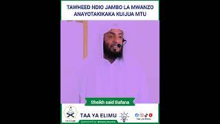 Jambo la kwanza analotakiwa alijue muislam ni tauhiid | Sheikh Said bafana