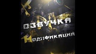 Модификация для Бесконечного лета l "Пиздец в Пионерлагере Совёнок" [Озвучка Новелл]