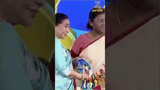 President Murmu Felicitates Legendary Singer Asha Bhosle At News18 Rising India She Shakti | #Shorts